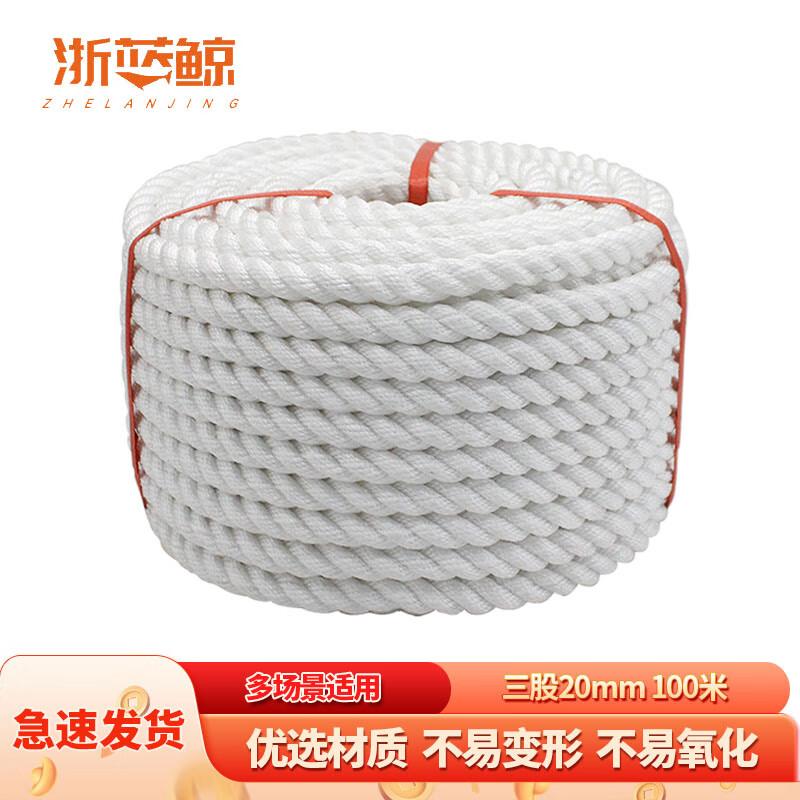 High Strength 3-Strand Marine Nylon Rope