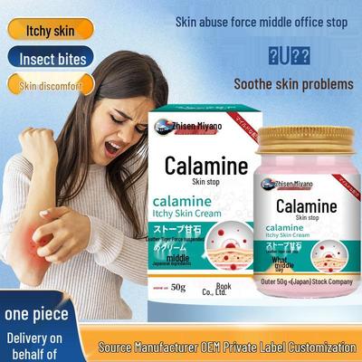 Zhisen Mei Ye Calamine Anti-Itch Herbal Moisturizing Ointment for Dry Skin