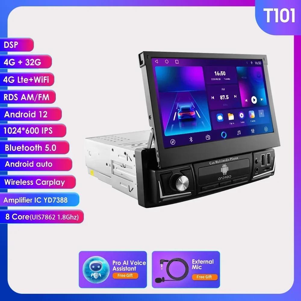 1 დინი მანქანის რადიო CarPlay ავტომატური GPS ნავიგაცია IPS ჩამოსაშლელი ეკრანი 1 დინი ანდროიდის მულტიმედია პლეერი უნივერსალური აუდიო ვიდეო არა DVD