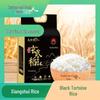 Tiandi Liangren Xuanwu Xiangshui Rice