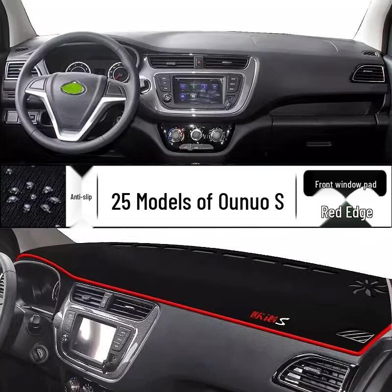 

Fits 25 Ounuo S car models: Dashboard Pad, Sunshade, Console Protection, and Sun Blocking Cloth.