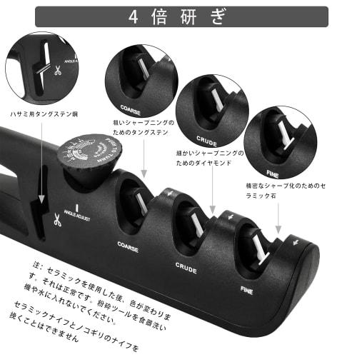 Knife Sharpener with Adjustable Angle, Coarse and Fine Sharpener, and Scissor Sharpening - Non-Slip Base, Ergonomic Handle, and Durable Materials