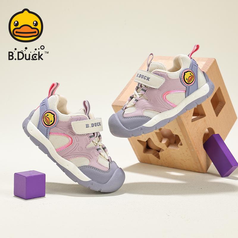 B. DUCK Little Yellow Duck Children's Casual Shoes