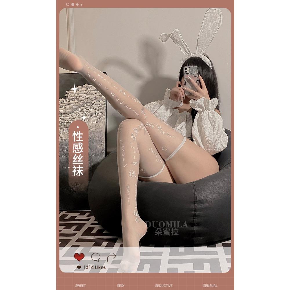 Japanese Alphabet Sexy Jk Black Stockings Female Sexy Anti-hook Internet Celebrity Thin Versatile Babes Bottoming Pantyhose