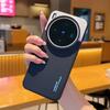 For Vivo X300 and Vivo X300 Pro Leather Case Contrast Color Lens Protection Anti-drop Shock-proof Anti-fingerprint Phone Cover