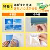 Nitoms Removable Tape for Wallpaper Mounting and Easy to Adhere and 20mm Wide x 3m Long x 1 T3974 Double-Sided Posters, Calendars, Photos, More.