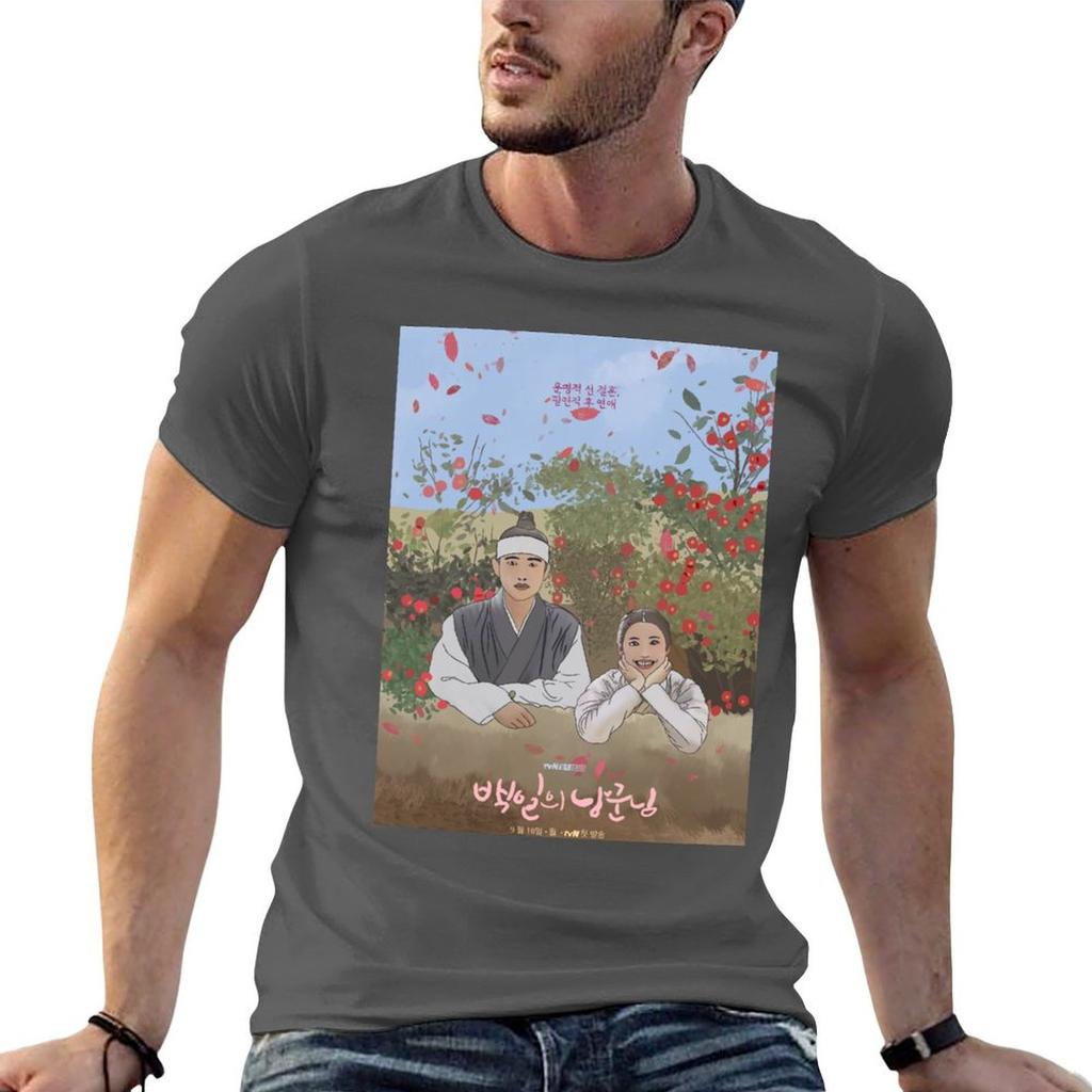 100 Days My Prince K Drama Pop Art Poster Tshirt Unisexs Graphic T Shirts Cotton T Shirt Pack Tshirt