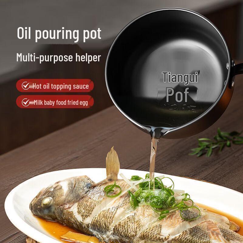 Mr. Jian's Multi-functional Deep Iron Pot