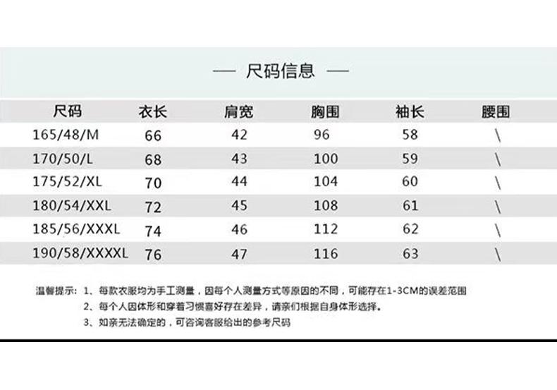 Ice Silk High Elasticity Men's Daily Color Woven Casual Polo Shirt with Extremely Simple Texture
