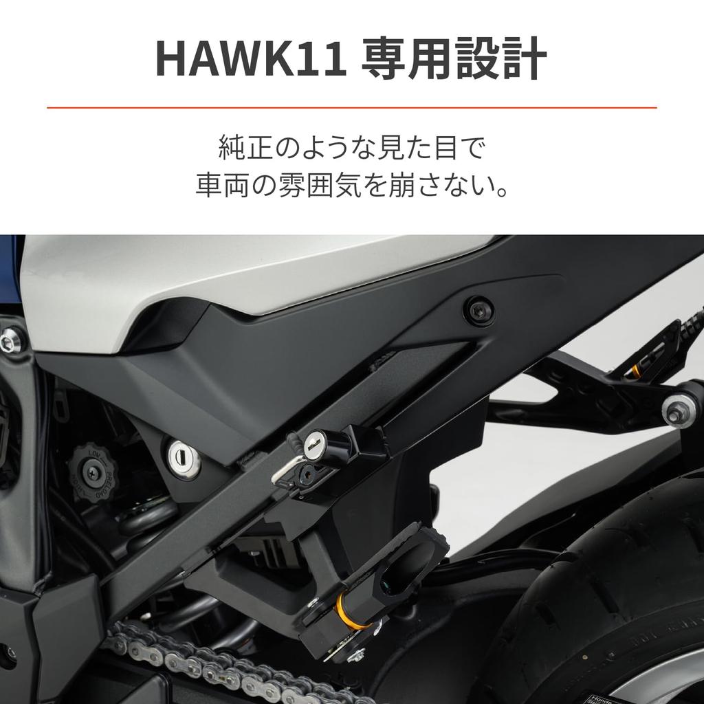 Daytona Motorcykelhjälmslås HAWK11 Hjälmhållare 29305 (23)