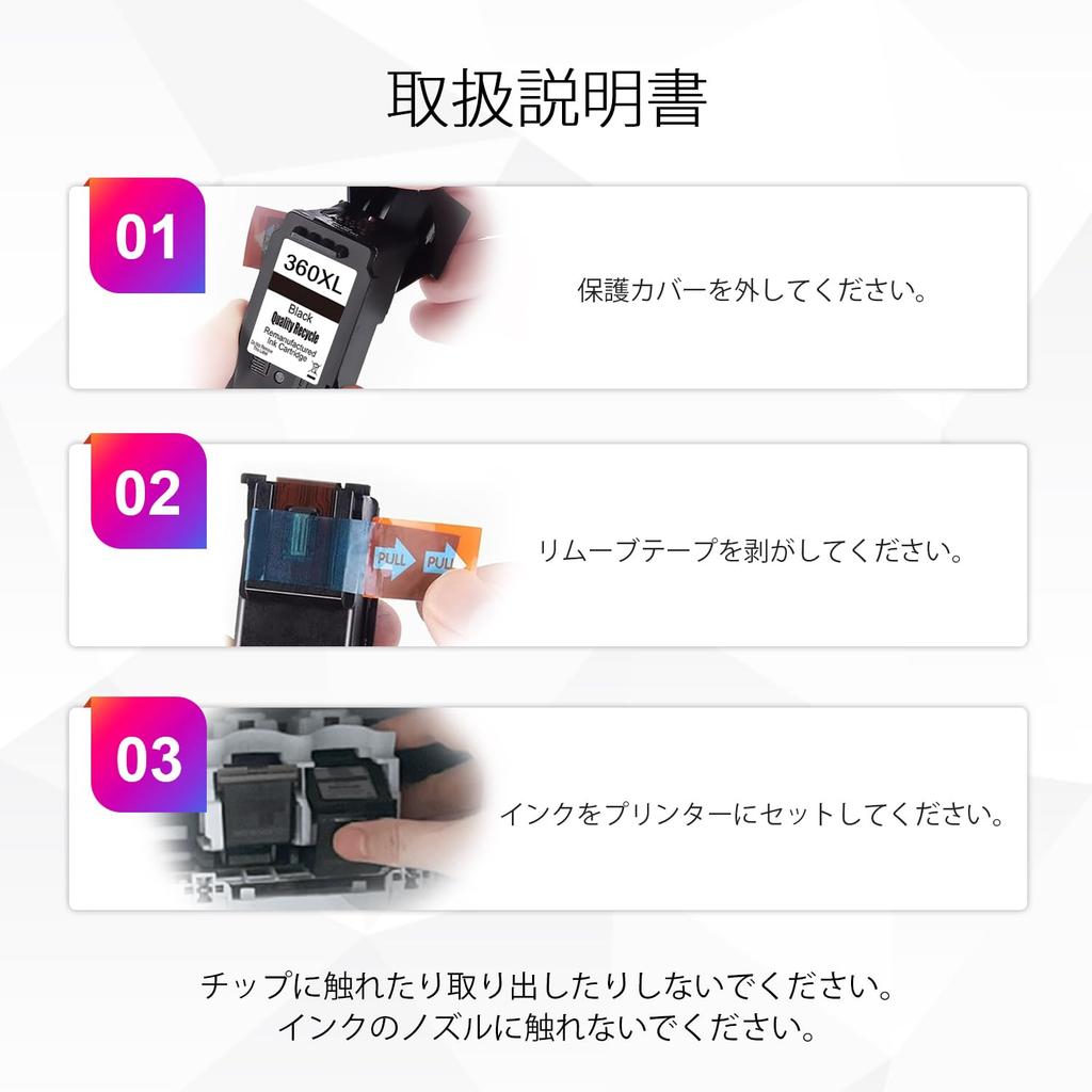 Delightcolor Remanufactured Ink Cartridges for Canon XL and XL and Set of 2 Ink with Ink Level Display with PIXUS TS5330 and BC-360 BC-361 (Black