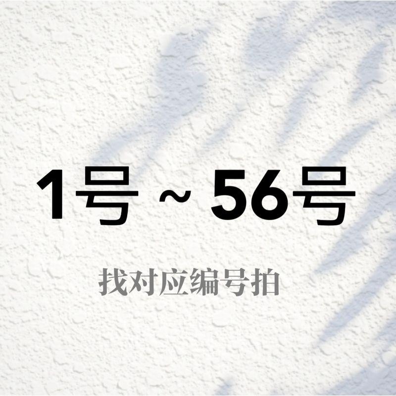 

Серьга Украшение Номер заказа Соответствующий номер 1~56 36.