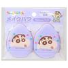 AI PLANNING - Crayon Shin-Chan Makeup Sponge (Set of 2)