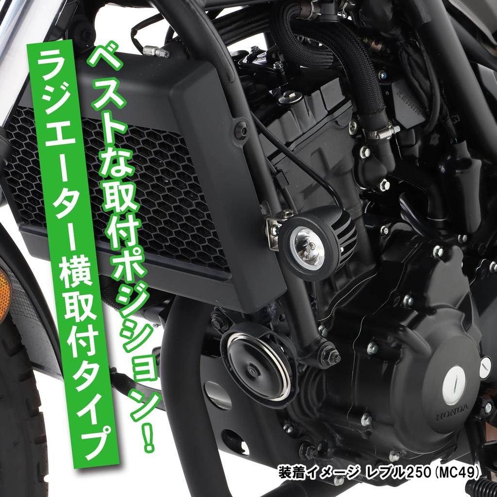 KITACO LED Shuttle Beam Kit for Rebel 250 Radiator Side Mount Type (Clear) 2-Light (MC49-1000001~1399999) 800-1860380