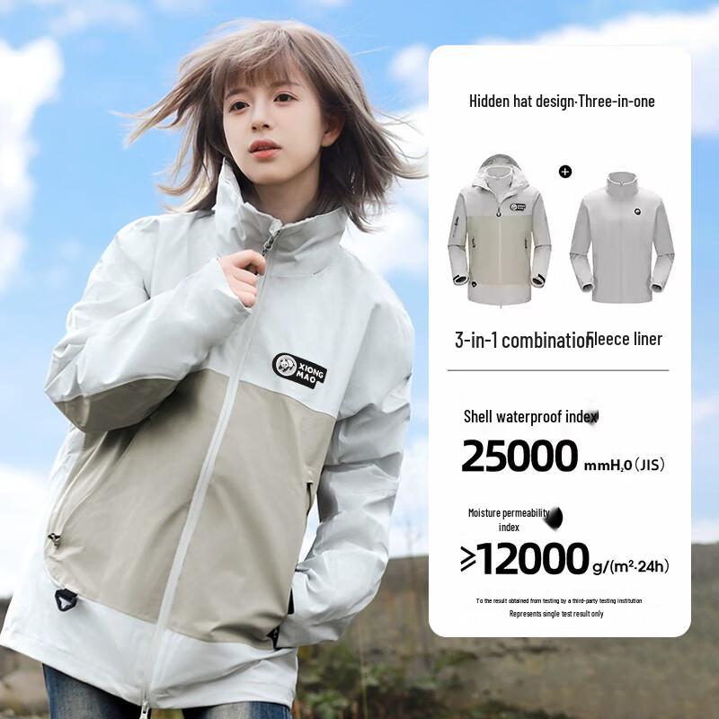 CAMEL Unisex 3-in-1 Outdoor Winter Jacket XXL