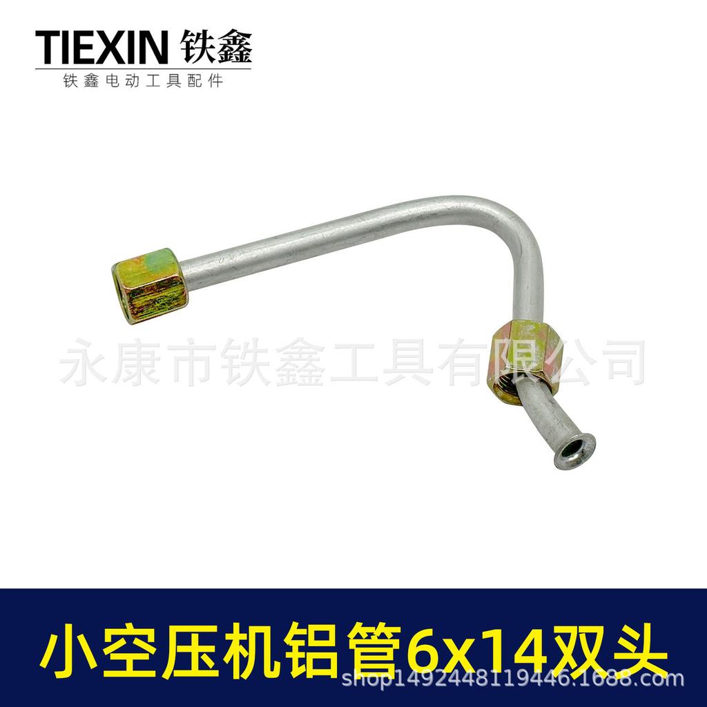 6x14 Kompressorschlauch mit doppeltem Innengewinde & 7-förmigem Aluminium-Entlüftungsventil