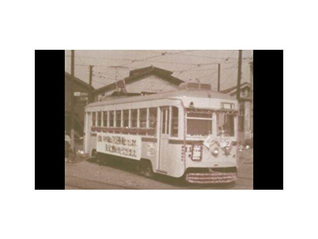 

Возрожденные поезда эпохи Сёва 5 Городской трамвай Йокогамы, часть 1 (DVD) НОВИНКА из Японии