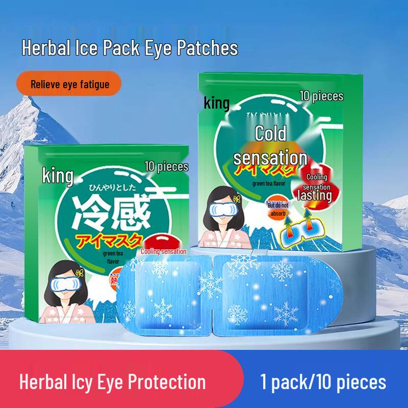 

Маска для глаз с пакетом льда: Снимает усталость глаз с помощью охлаждающего компресса