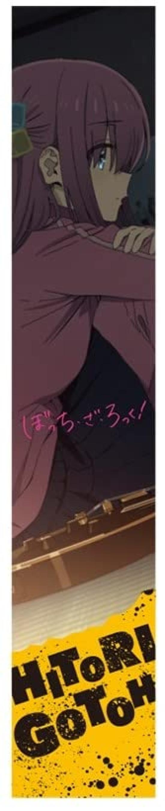 

[JAIA] Botchi the Rock Шарф Полотенце Прибл.. 110см Официальный приз (Хитори Гото)