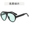 Pilot Shape Women Sunglasses Fashion Trendy UV400 Protection Sun Glasses Men Driving Fishing Woman Sun Glass