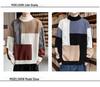 Men's Plus Size Color Block Sweater - Loose Fit, Korean Style, Round Neck Pullover for Autumn and Winter