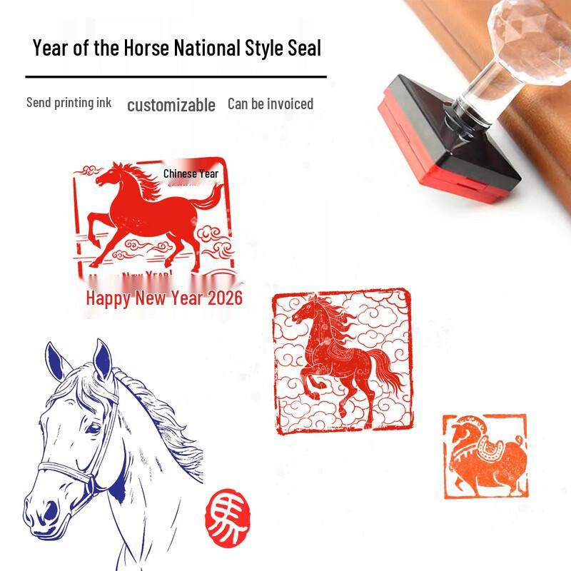 Year of the Horse Lucky Stamp