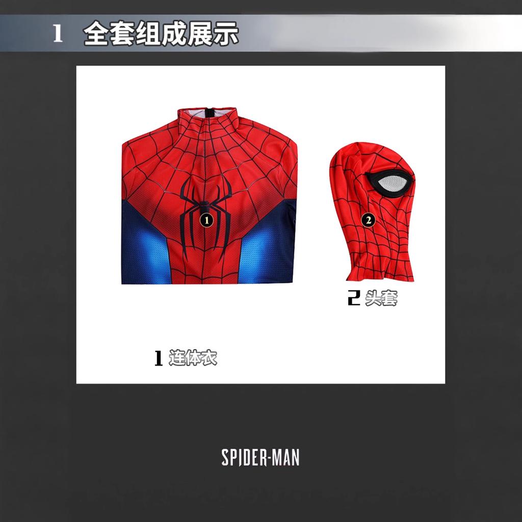 Popular Spider-Man Cos Hood Adult Children Cute Funny Hood Mask Spot Miles Mask