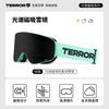 TERRO Ski Goggles Magnetic Frameless Anti-Fog Large Vision Men Women