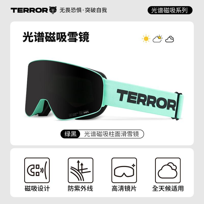 TERRO Ski Goggles Magnetic Frameless Anti-Fog Large Vision Men Women