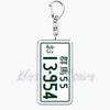 Classic Japan Anime Initial D Takumi Racing Cars Key Chain Keychains Ring for Accessories Bag Pendant Keyring Jewelry Fans Gifts