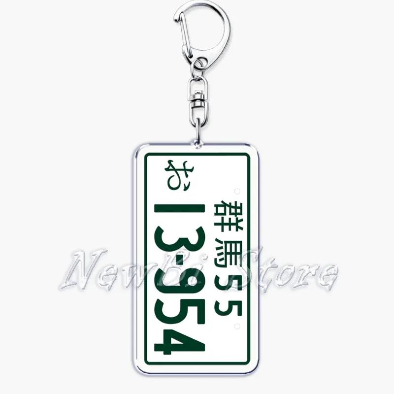 Classic Japan Anime Initial D Takumi Racing Cars Key Chain Keychains Ring for Accessories Bag Pendant Keyring Jewelry Fans Gifts