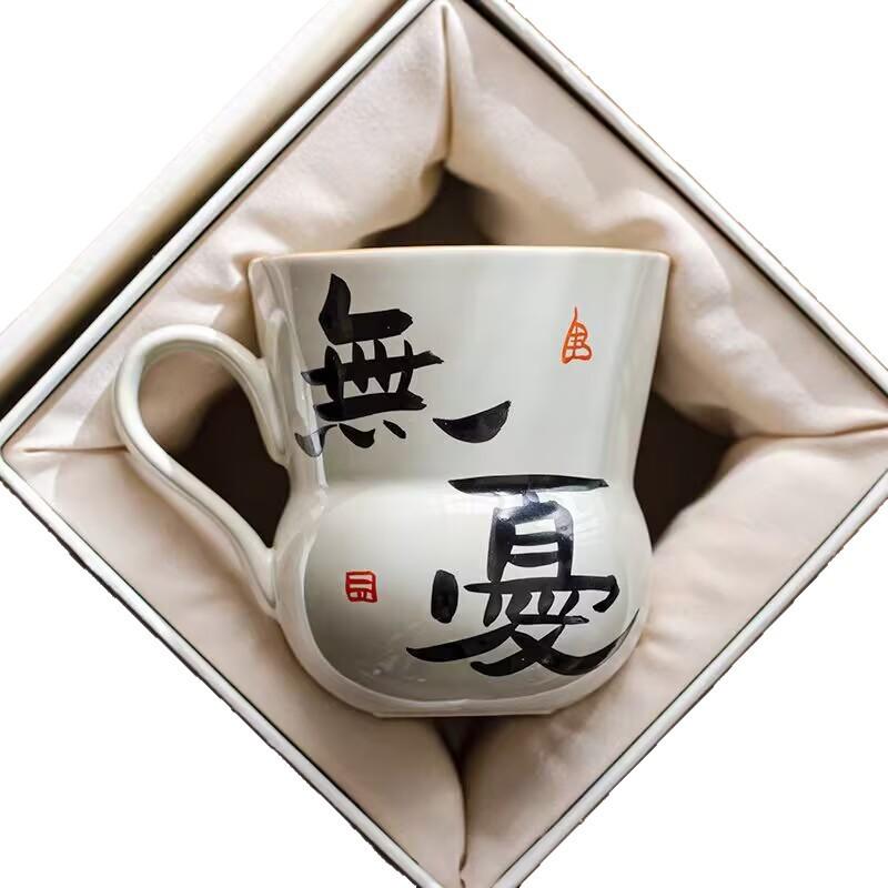 Plant Ash Ceramic Handwritten Text Gourd-Shaped Office Water Cup Drinking Water With Spoon Creative Household Guochao