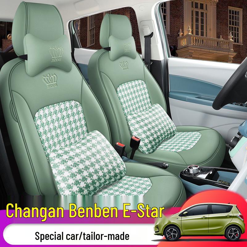 JXS Changan Benben E-Star Sports Leather Seat Cushion Cover