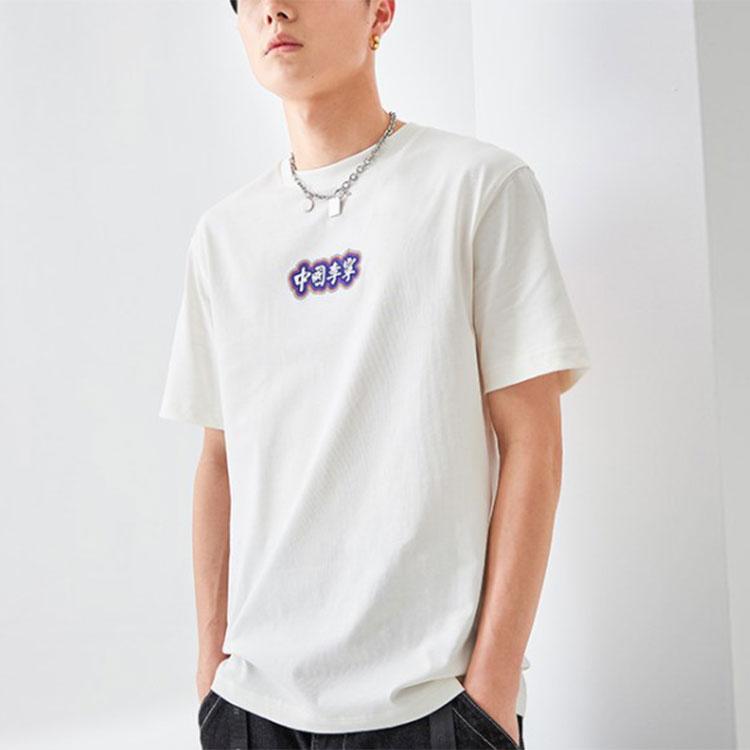 Li Ning Sports Fashion Series SS21 Paris Fashion Week Printed Crew Neck Short Sleeve T-Shirt Men T-Shirts Off-White AHSR245-3