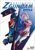 DVD ANIME  Mobile Suit Zeta Gundam 4 BCBA0900 BANDAI VISUAL 2001 Japan AnimeGame Used