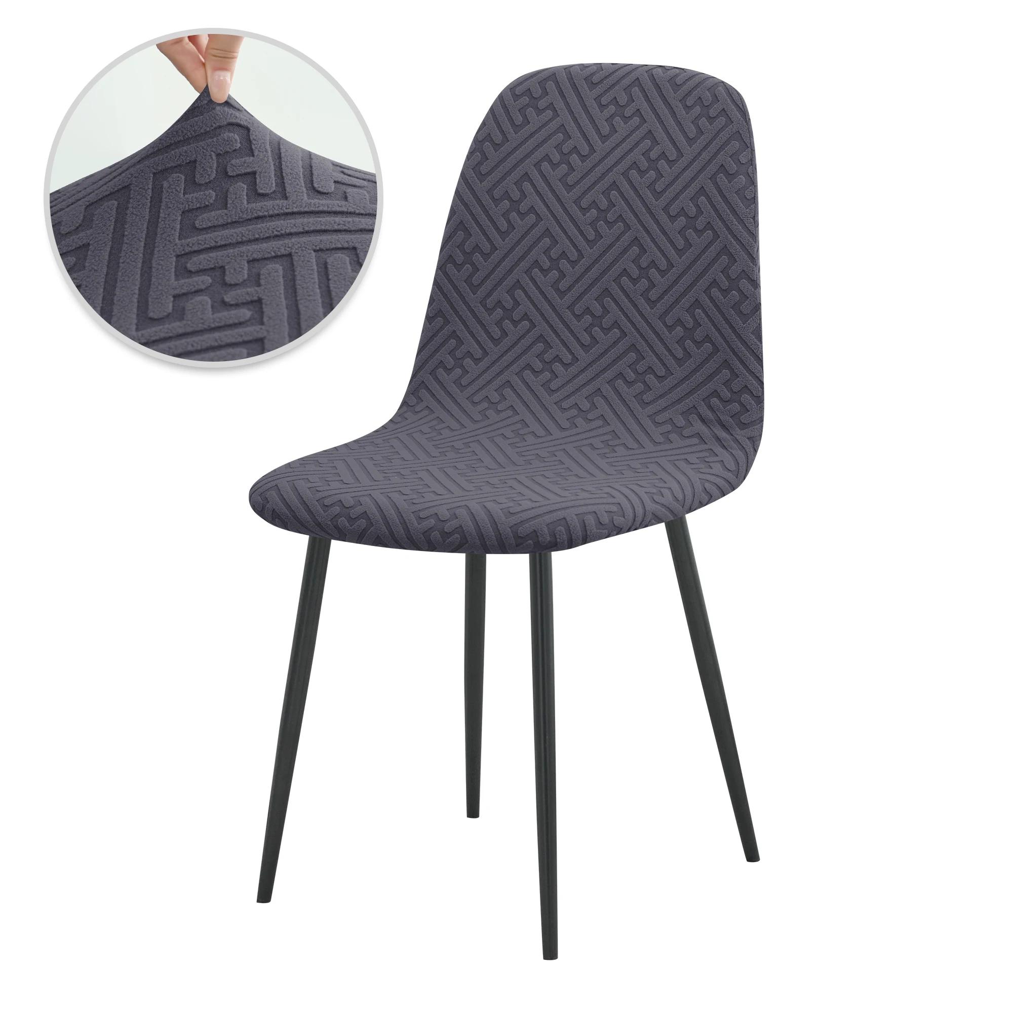

1/4pcs Jacqaurd Shell Chair Covers Stretch Short Back Dining Chair Slipcovers Solid Color Seat Covers for Bar Party Wedding 1 PC