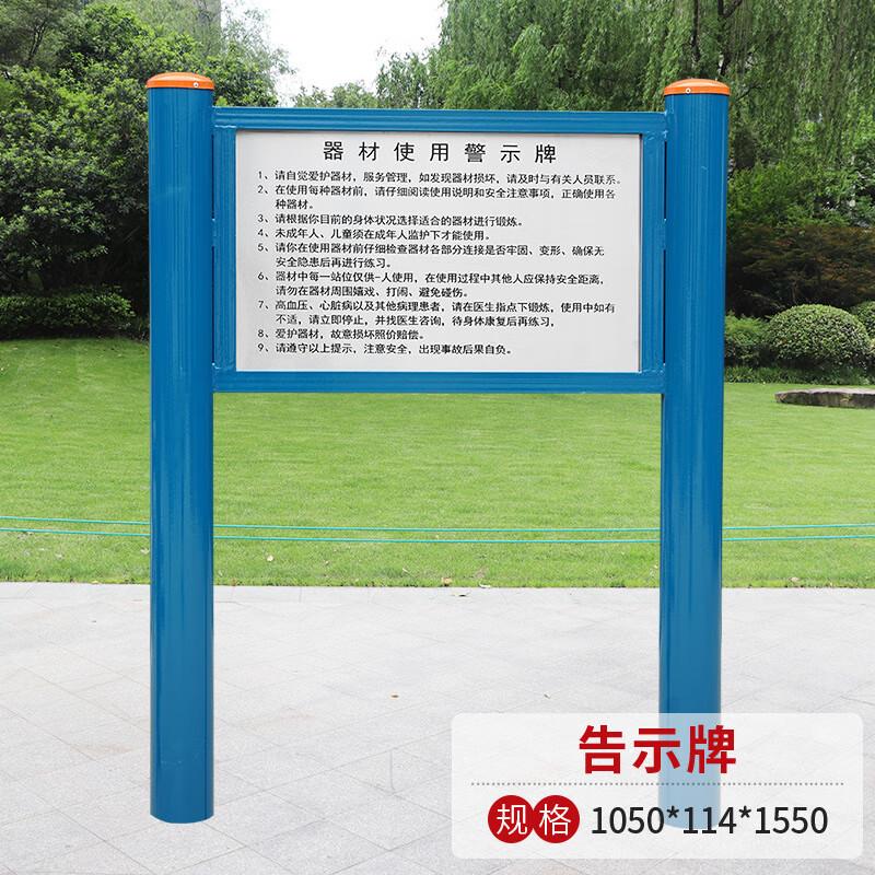 Haojiali Commercial Outdoor Fitness Equipment