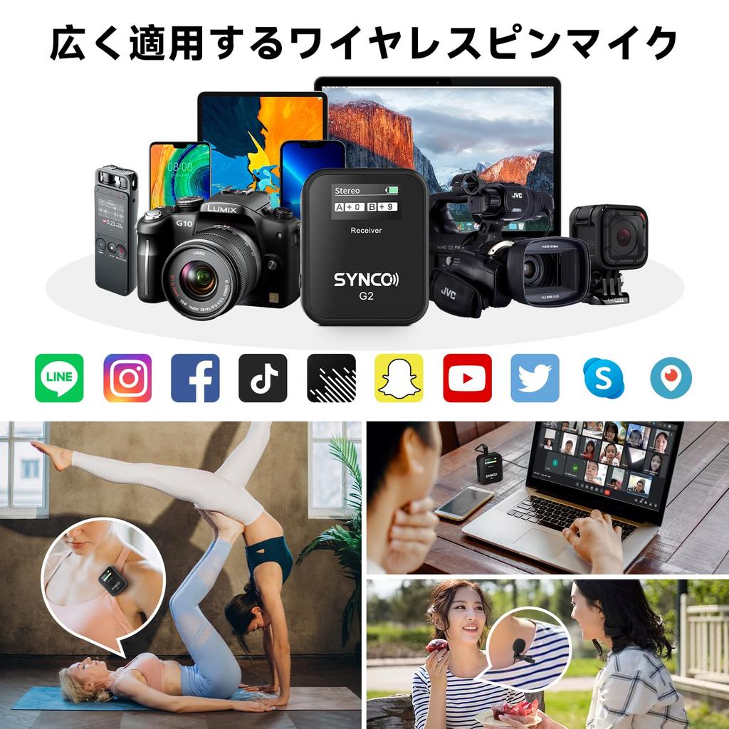 SYNCO G2 Wireless Lavalier Supports Simultaneous Recording of Two Noise 200m Transmission Compact and Compatible with YouTube Video DSLR and Action