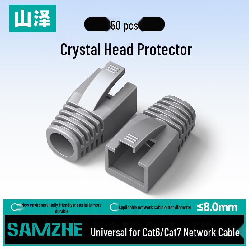Shanze HT702 RJ45 Connector Boot
