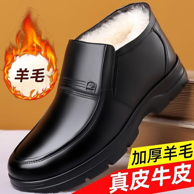 Leather Wool Cotton Shoes Men's High-top Winter Velvet Thickened Warm Leather Wool Middle Father Leather Shoes