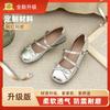 Round head bow silver small leather shoes women's 2025 summer new French with skirt Mary Jane shoes thick heel single shoes