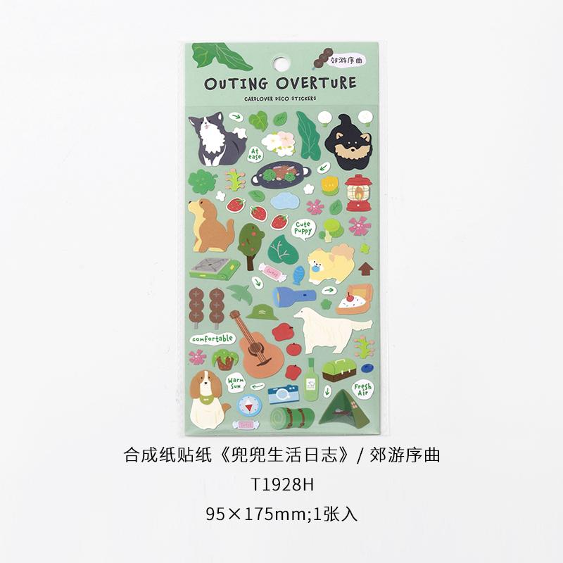1 pc Pocket Life Diary Series Kawaii Cartoon Die Cut Sticker DIY Scrapbook Decor Journal Supplies Aesthetic Stationery