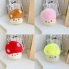 Cute Cartoon Mushroom Plush Doll Keychain Soft Stuffed Toy Car Keyring Pendant Kids Gift