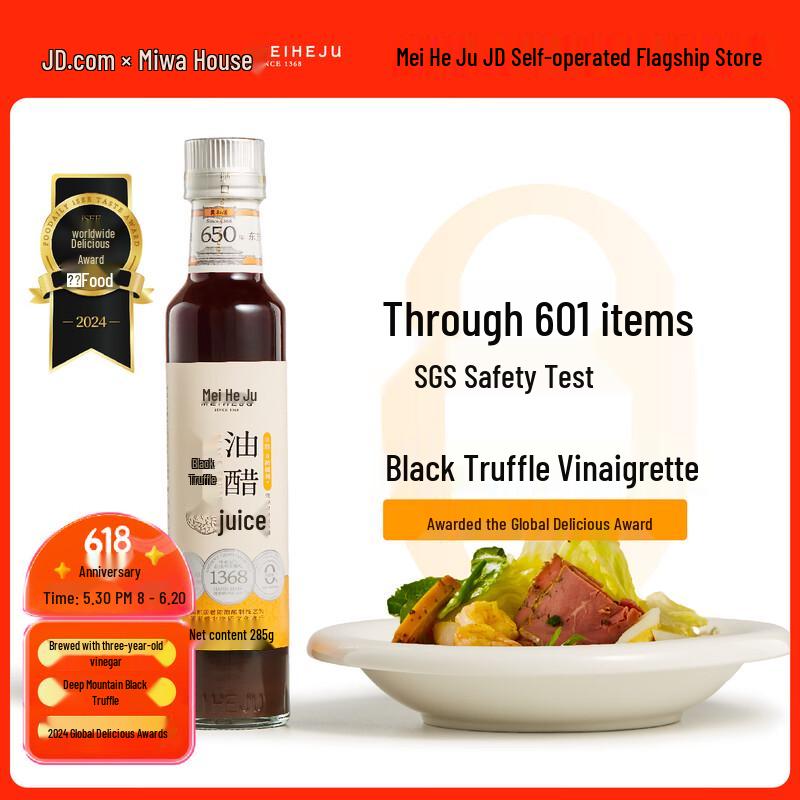 Mei He Ju Black Truffle Vinaigrette