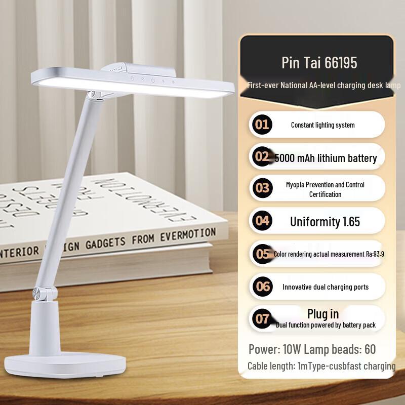 Philips Rechargeable Eye-Care LED Desk Lamp with Touch Control