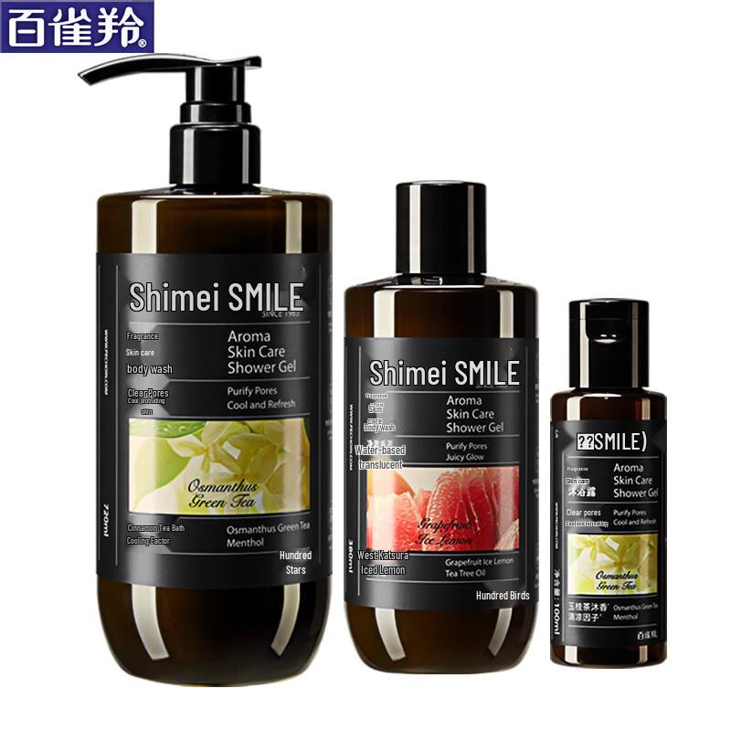

Shimei Refreshing & Hydrating Shower Gel Variety Pack