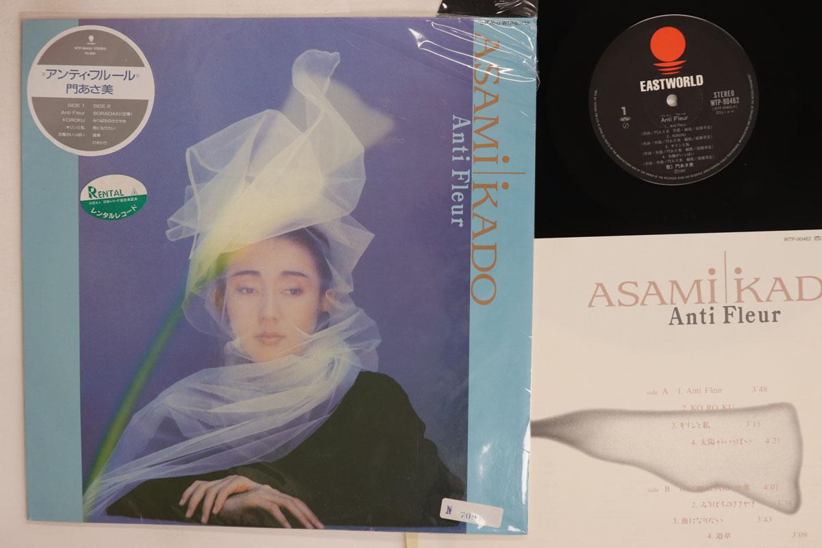 Виниловая пластинка ASAMI KADO Anti Fleur WTP90462 EASTWORLD 1987 Япония Японский Поп-Рок Б/у
