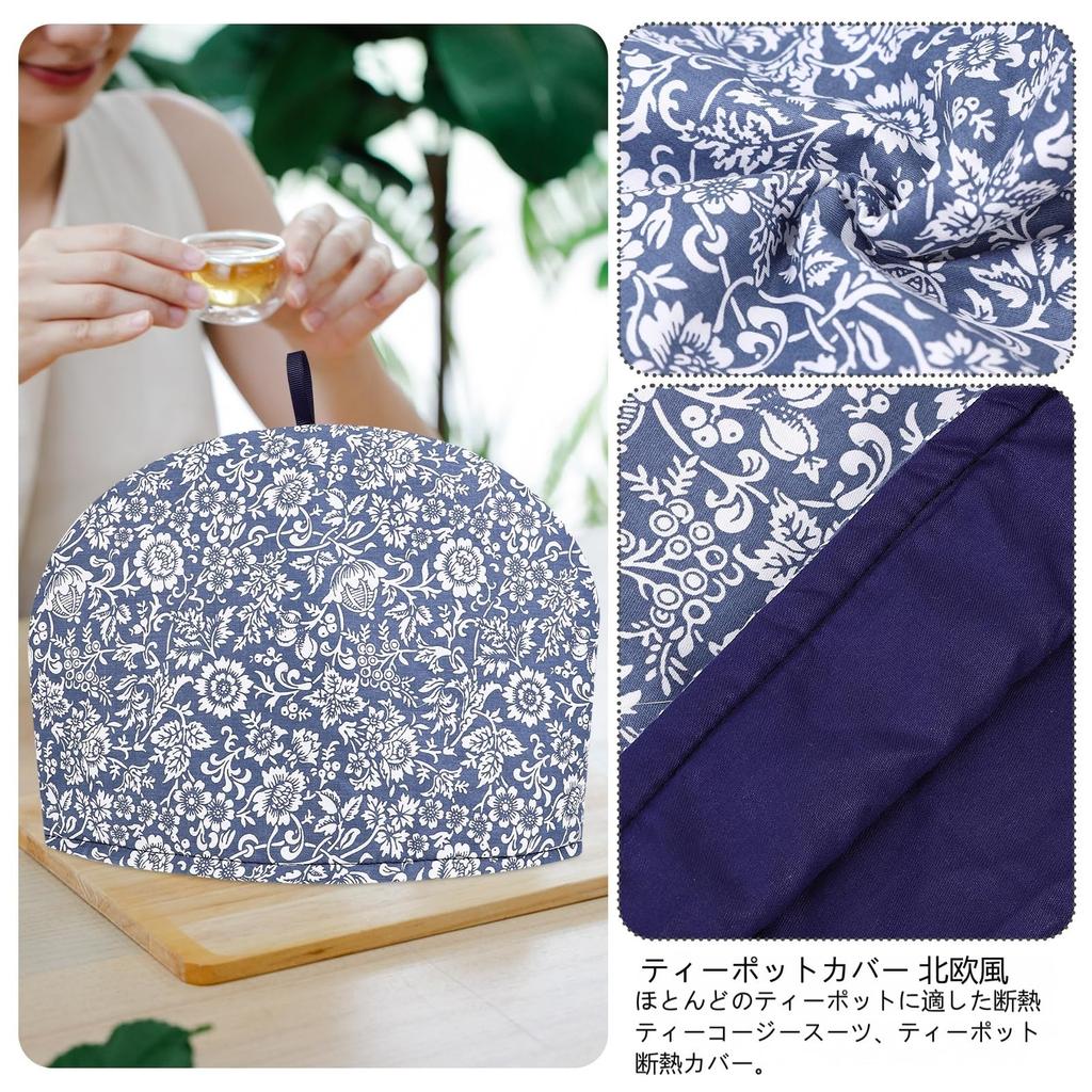 DOITOOL Teapot Cover, Tea Cozy, Vintage Floral Print, Stylish and Cozy Design, Keeps Tea Warmer Warm, Cup, Teapot Protector, Dome Kettle Cover,