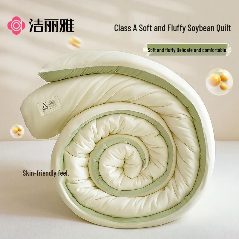 Grace Soy-Feel Polyester Quilt - All Season Thickened Duvet