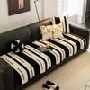 Striped Chenille Special-Shaped Sofa Cushion  New Four-Season Universal Non-Slip Irregular Straight Row Sofa Cushion